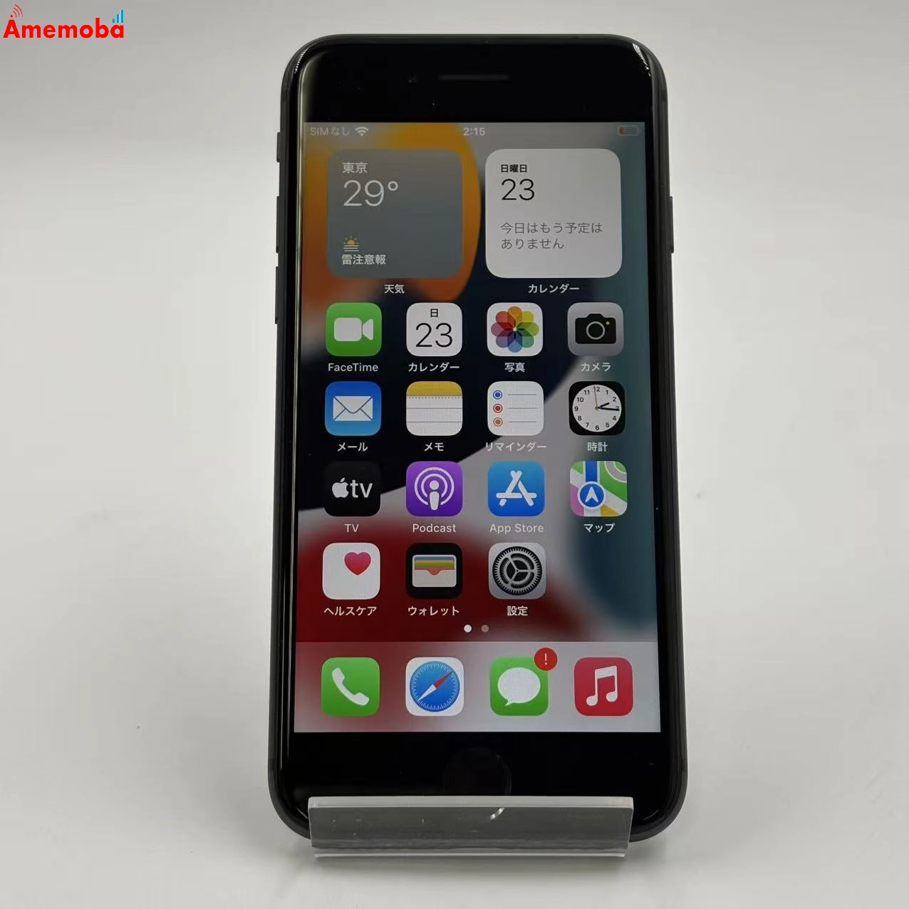 iPhone8 64GB スペースグレイ MQ782J/A SIMフリー 美品
