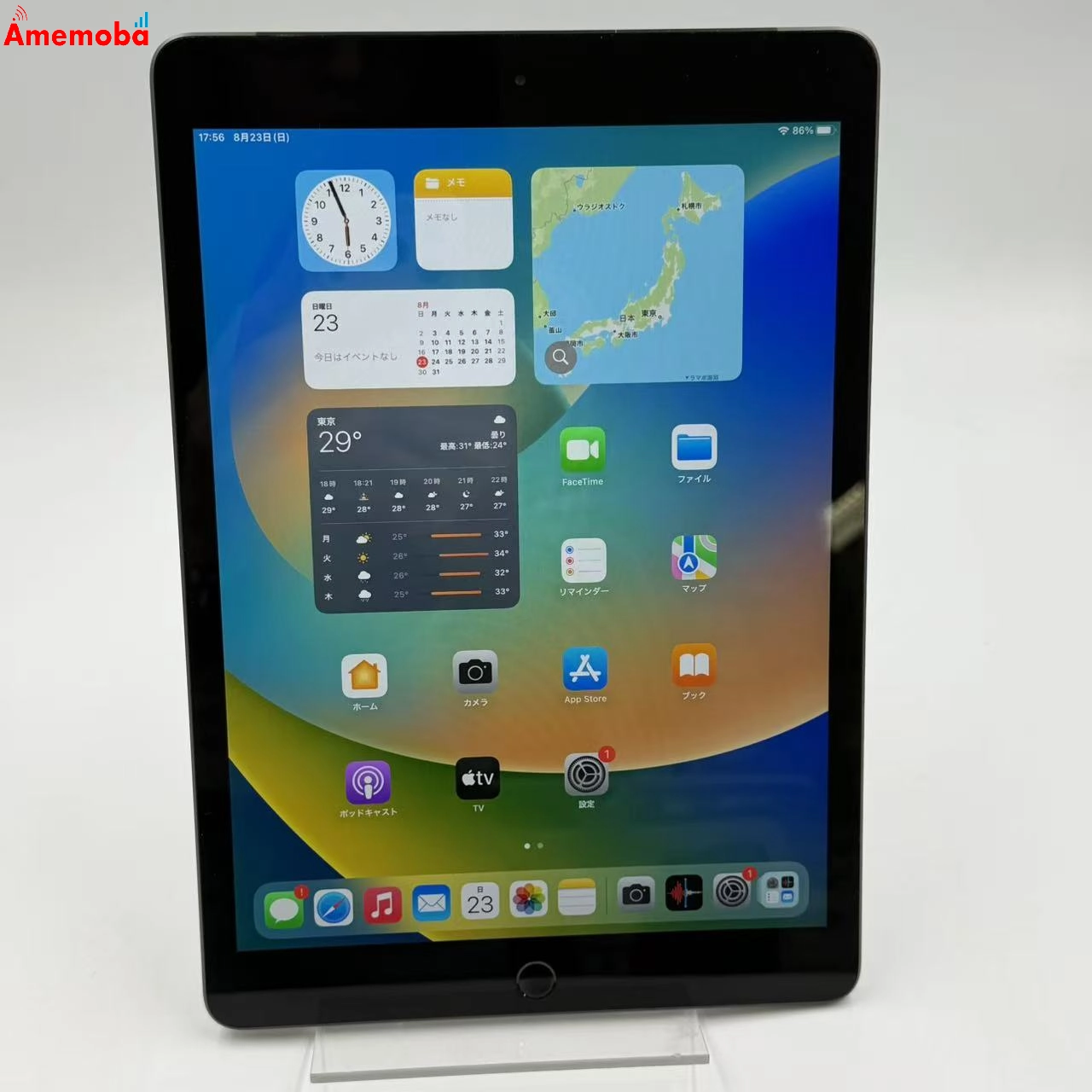 iPad 第8世代 Wi-Fi+Cellularモデル 128GB スペースグレイ MYML2J/A  Apple版SIMフリー