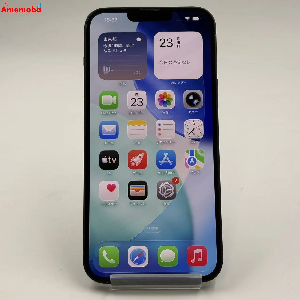 iPhone14 Plus 128GB ミッドナイト MQ4A3J/A AU版SIMフリー 美品