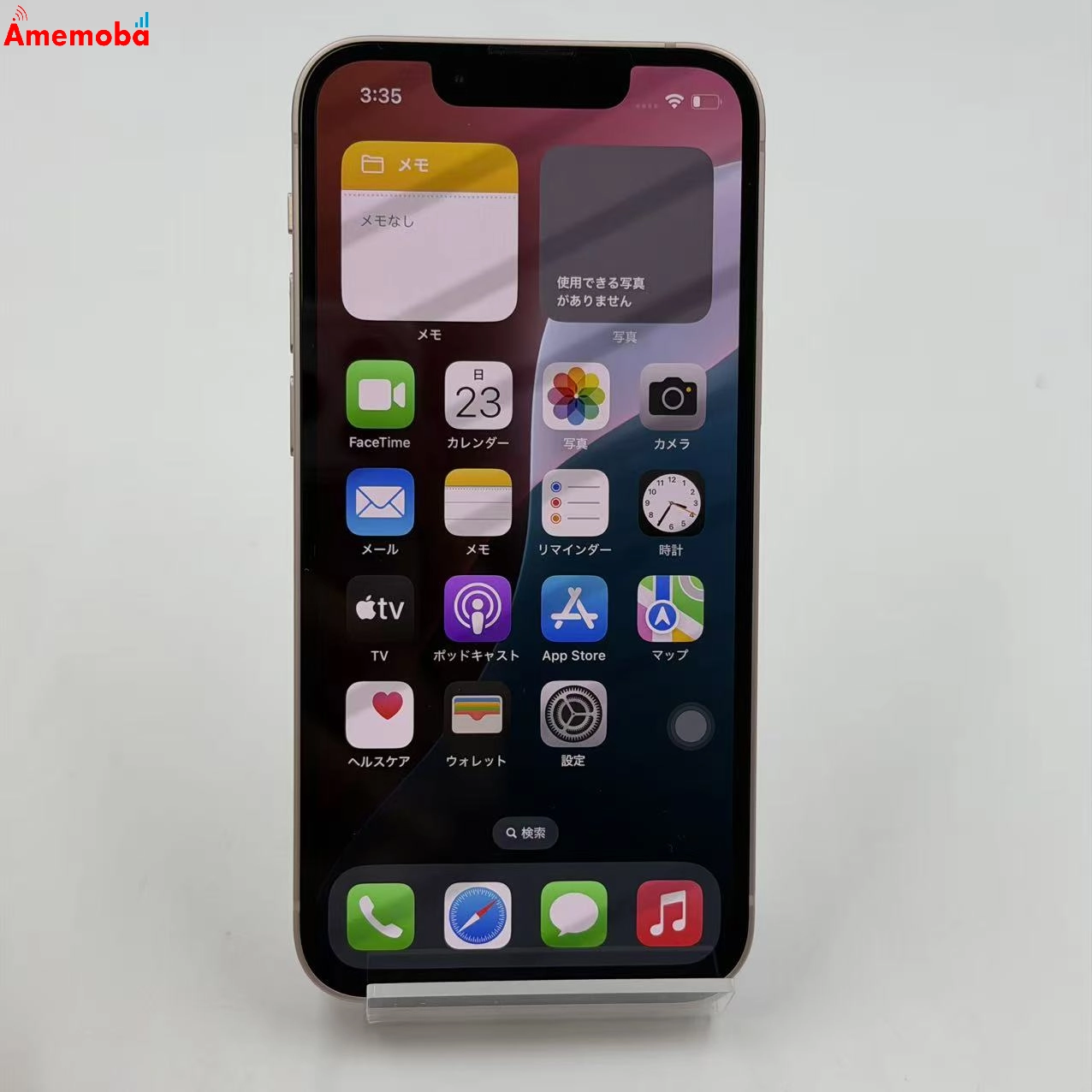 iPhone13 mini 128GB ピンク MLJF3J/A 楽天モバイル版SIMフリー  新品同様