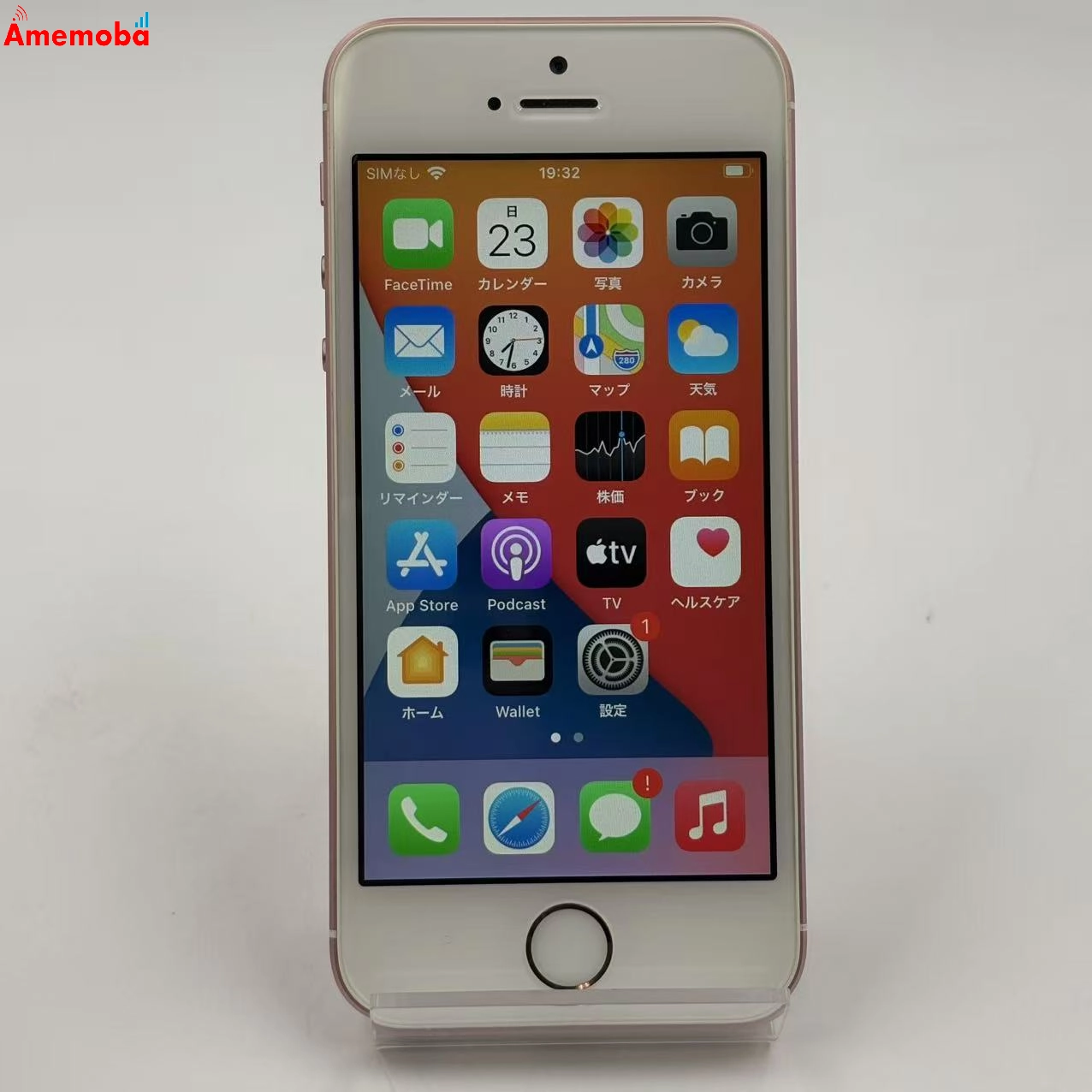 iPhoneSE 32GB ローズゴールド MP852J/A AU版SIMフリー 訳あり品 au