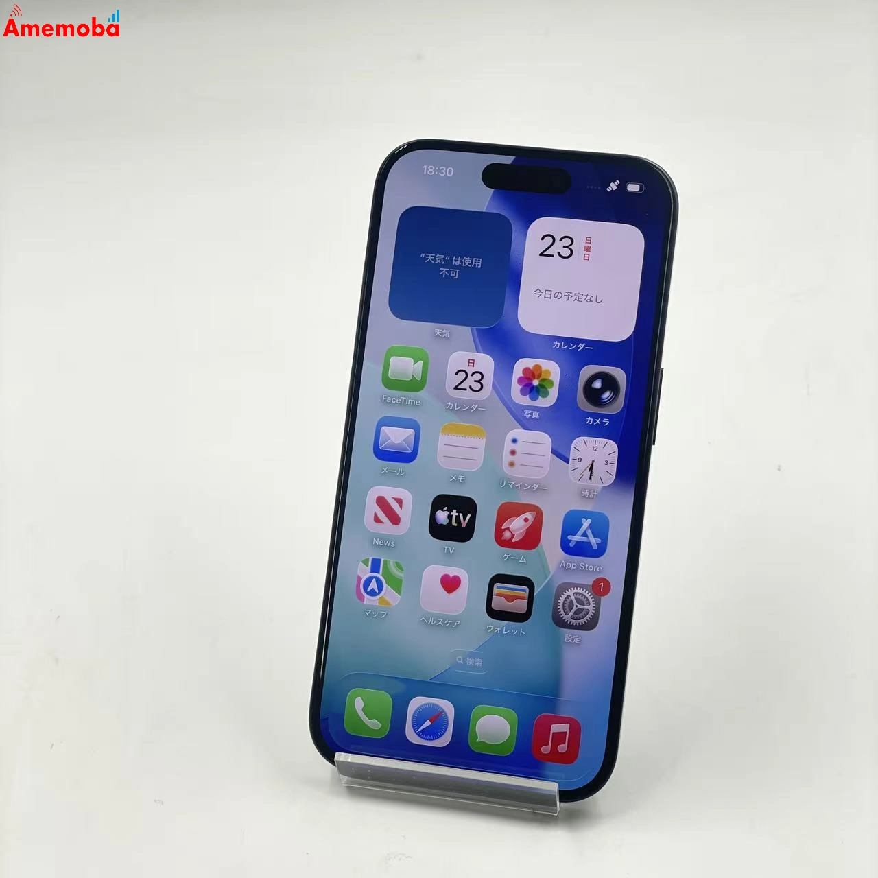 iPhone15 Pro 512GB ブルーチタニウム MTUL3J/A Apple版SIMフリー