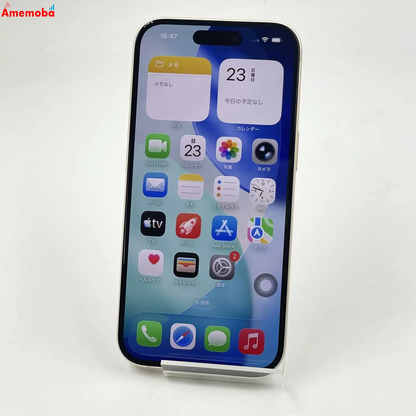 iPhone15 256GB イエロー MTMQ3J/A 楽天モバイル版SIMフリー