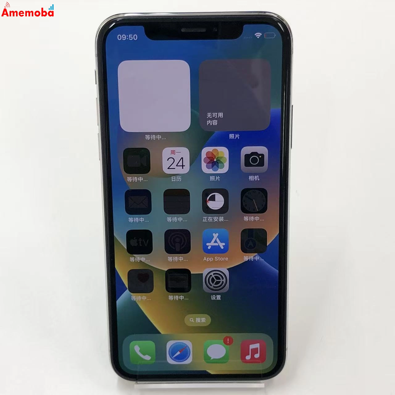 iPhoneX 64GB シルバー NQAY2J/A AU版SIMロック解除不可 美品
