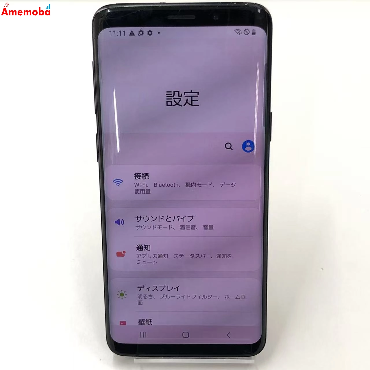 Galaxy S9 64GB Midnight Black SCV38 AU版SIMフリー ジャンク品 au