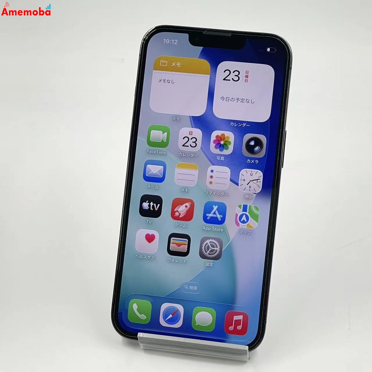iPhone13 Pro 256GB グラファイト MLUN3J/A SoftBank版SIMフリー