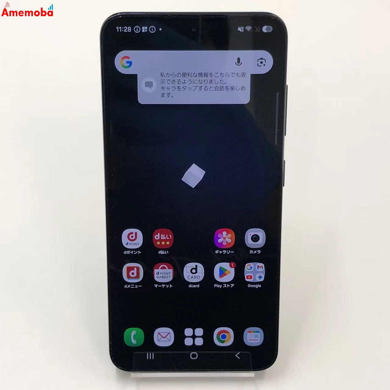Galaxy S23 8GB/256GB ファントムブラック SC-51D docomo版SIMフリー ジャンク品