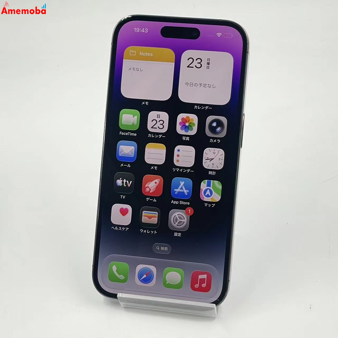 iPhone14 Pro 1TB ディープパープル MQ313J/A AU版SIMフリー