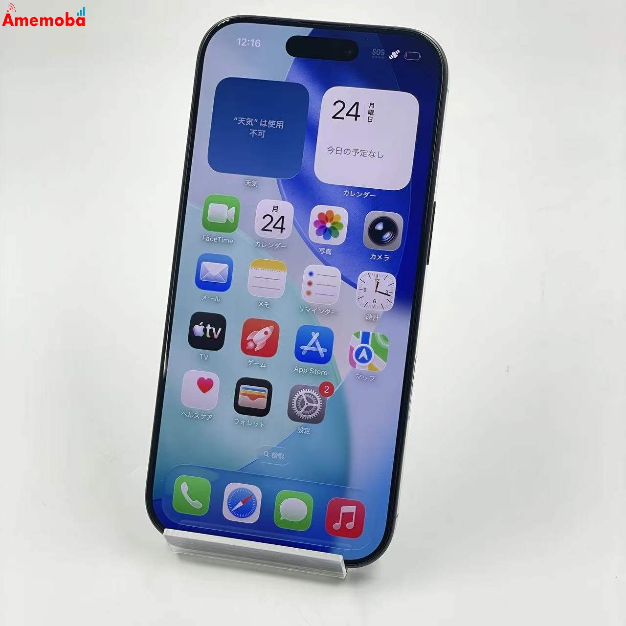 iPhone16 Pro 256GB ブラックチタニウム MYN03J/A Apple版SIMフリー