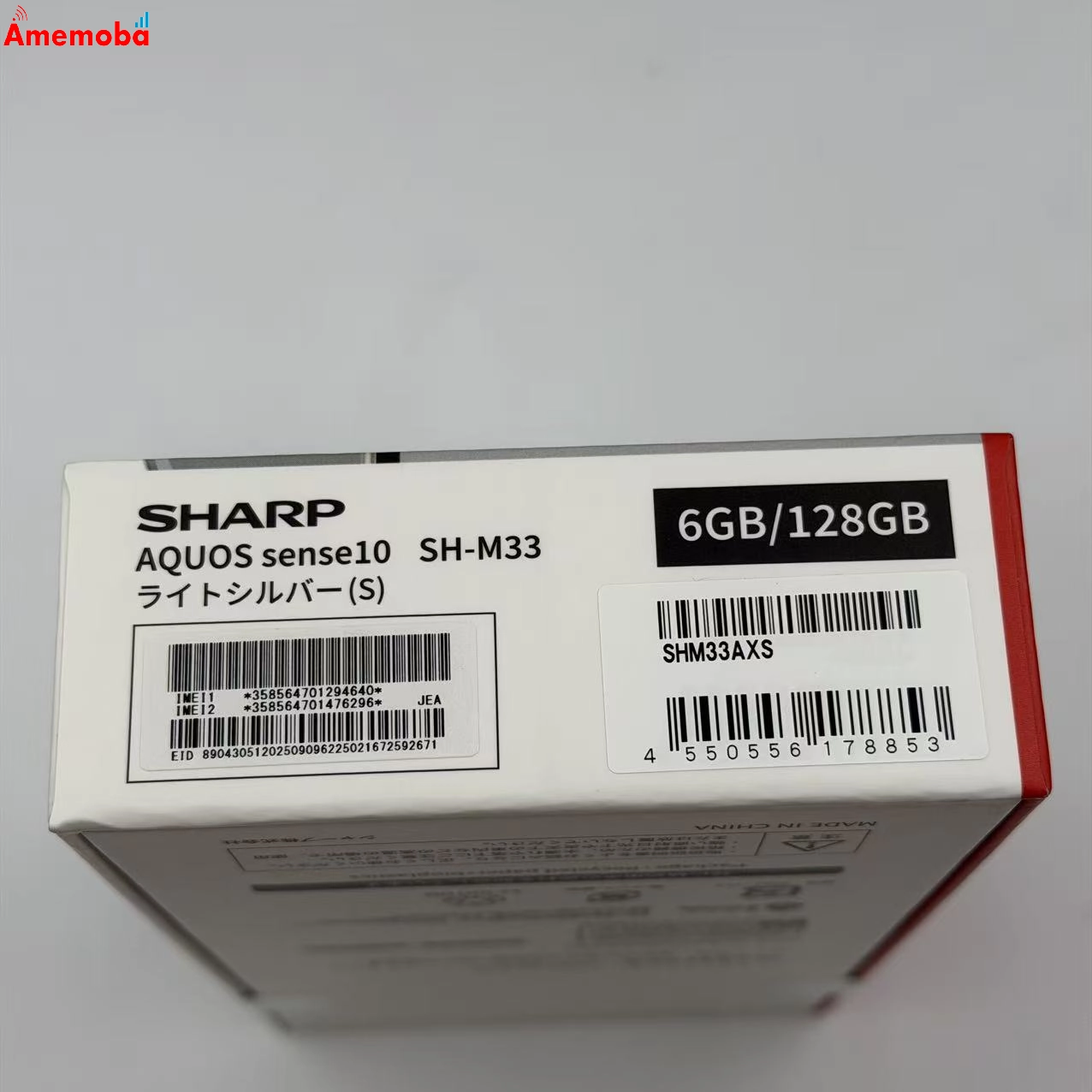 AQUOS sense10 128GB ライトシルバー SH-M33 SIMフリー 未開封未使用品