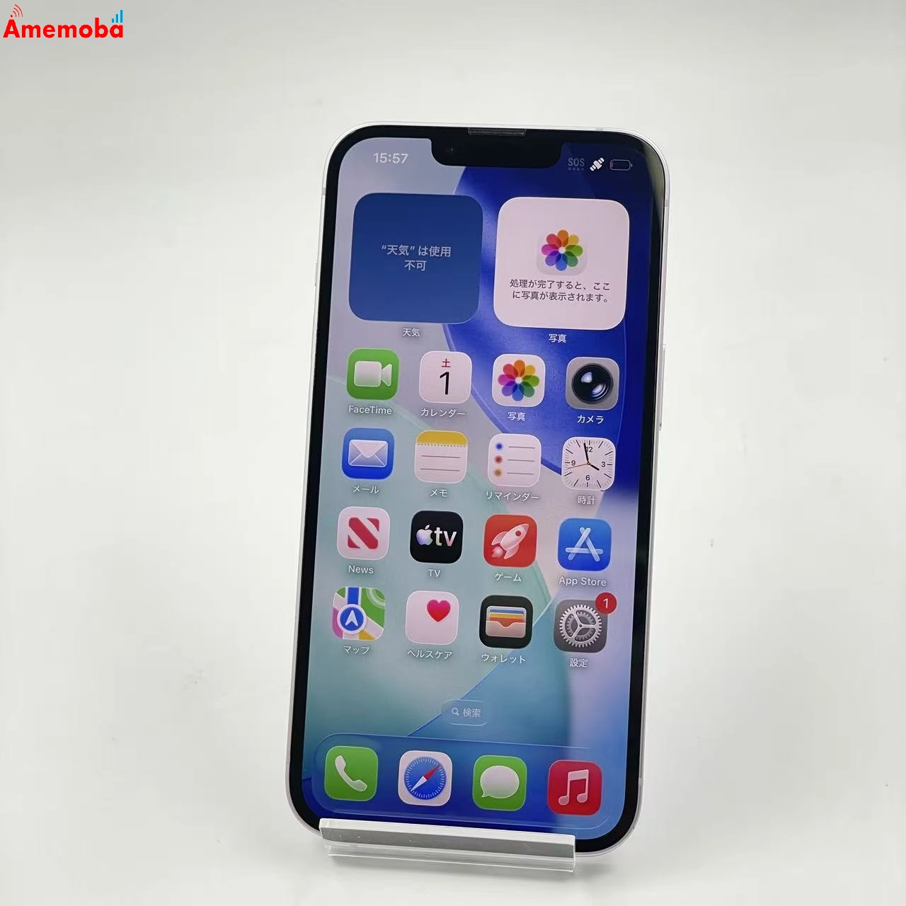 iPhone14 128GB パープル MPUY3J/A Apple版SIMフリー
