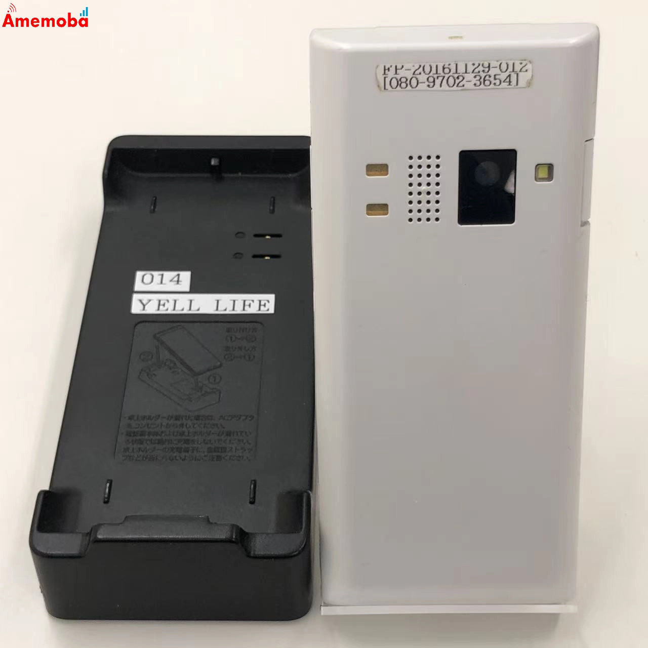 DIGNO ケータイ 501KC * ホワイト NP501KC SoftBank版SIMフリー 美品
