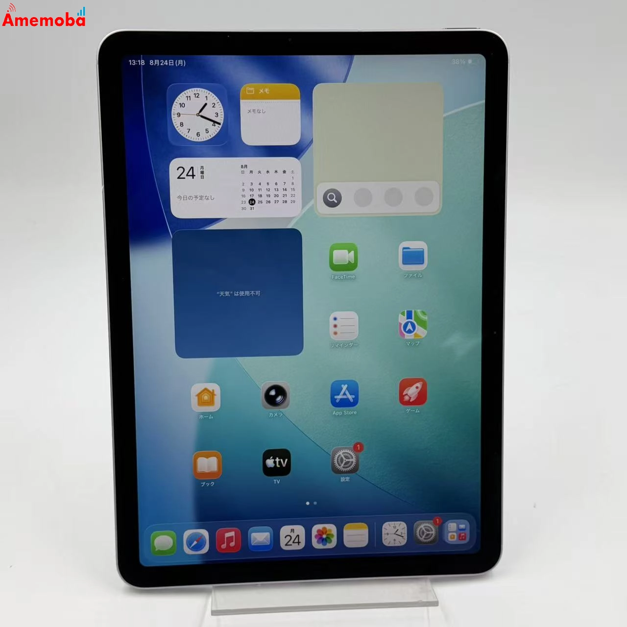 iPad Air 11インチ 第6世代 Wi-Fi + Cellular 128GB パープル 3M677J/A  Apple版SIMフリー  ジャンク品