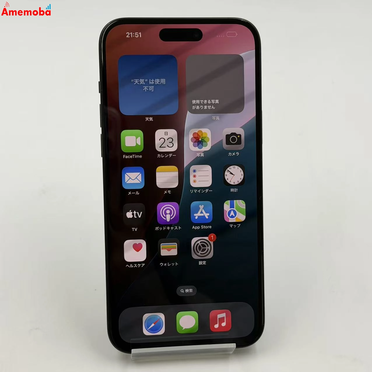iPhone15 Plus 128GB ブラック 3M457J/A AU版SIMフリー