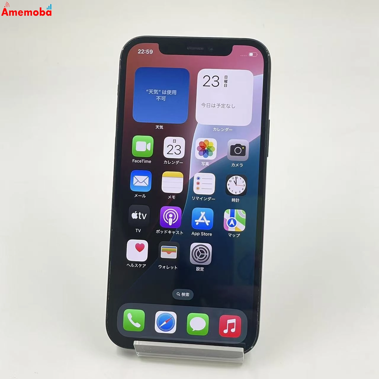 iPhone12 64GB ブラック MGHN3J/A SoftBank版SIMフリー