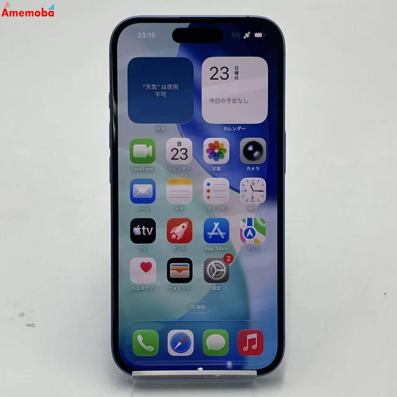 iPhone16 128GB ウルトラマリン MYDU3J/A SoftBank版SIMフリー 美品