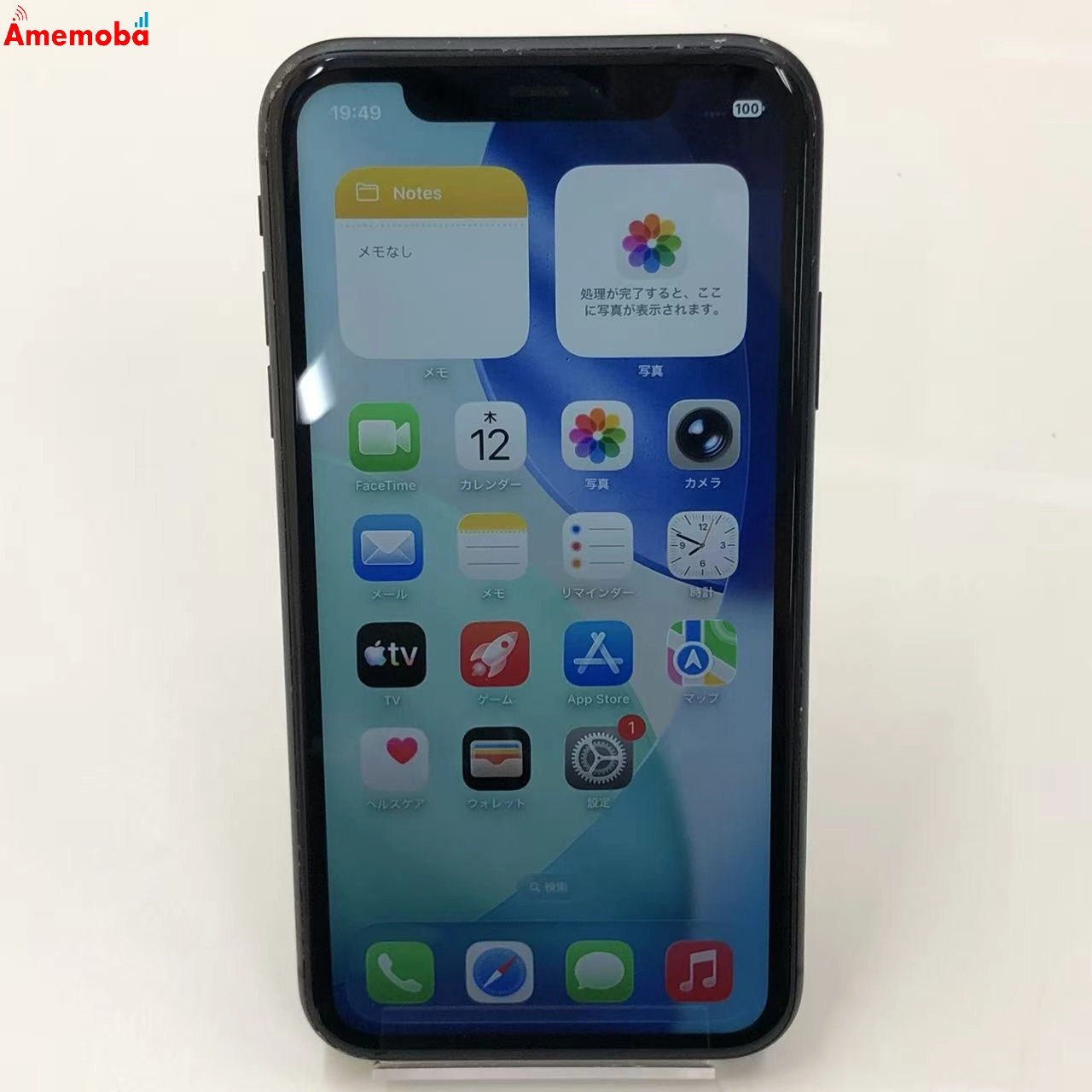 iPhone11 64GB ブラック MWLT2J/A AU版SIMフリー au