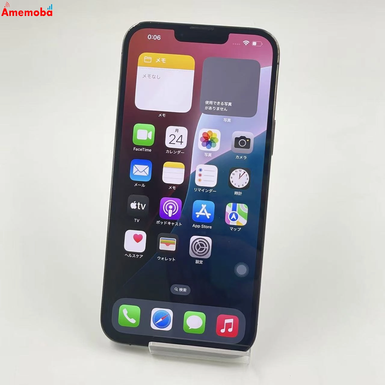 iPhone13 Pro Max 256GB グラファイト MLJ83J/A Apple版SIMフリー ジャンク品