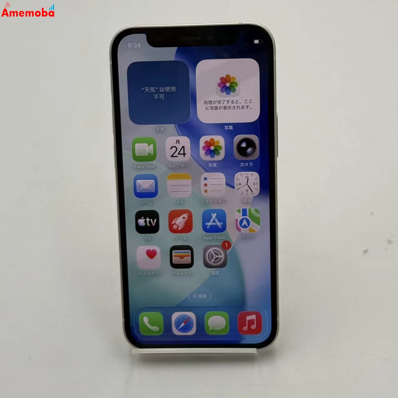 iPhone12 mini 128GB ホワイト MGDM3J/A AU版SIMフリー 訳あり品 au