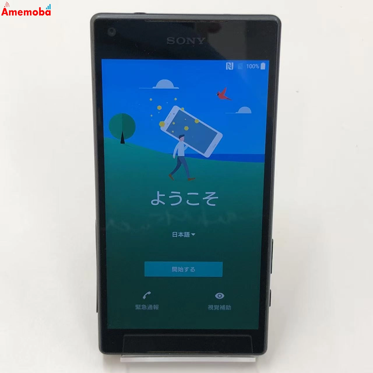 Xperia Z5 Compact 32GB Black SO-02H docomo ジャンク品