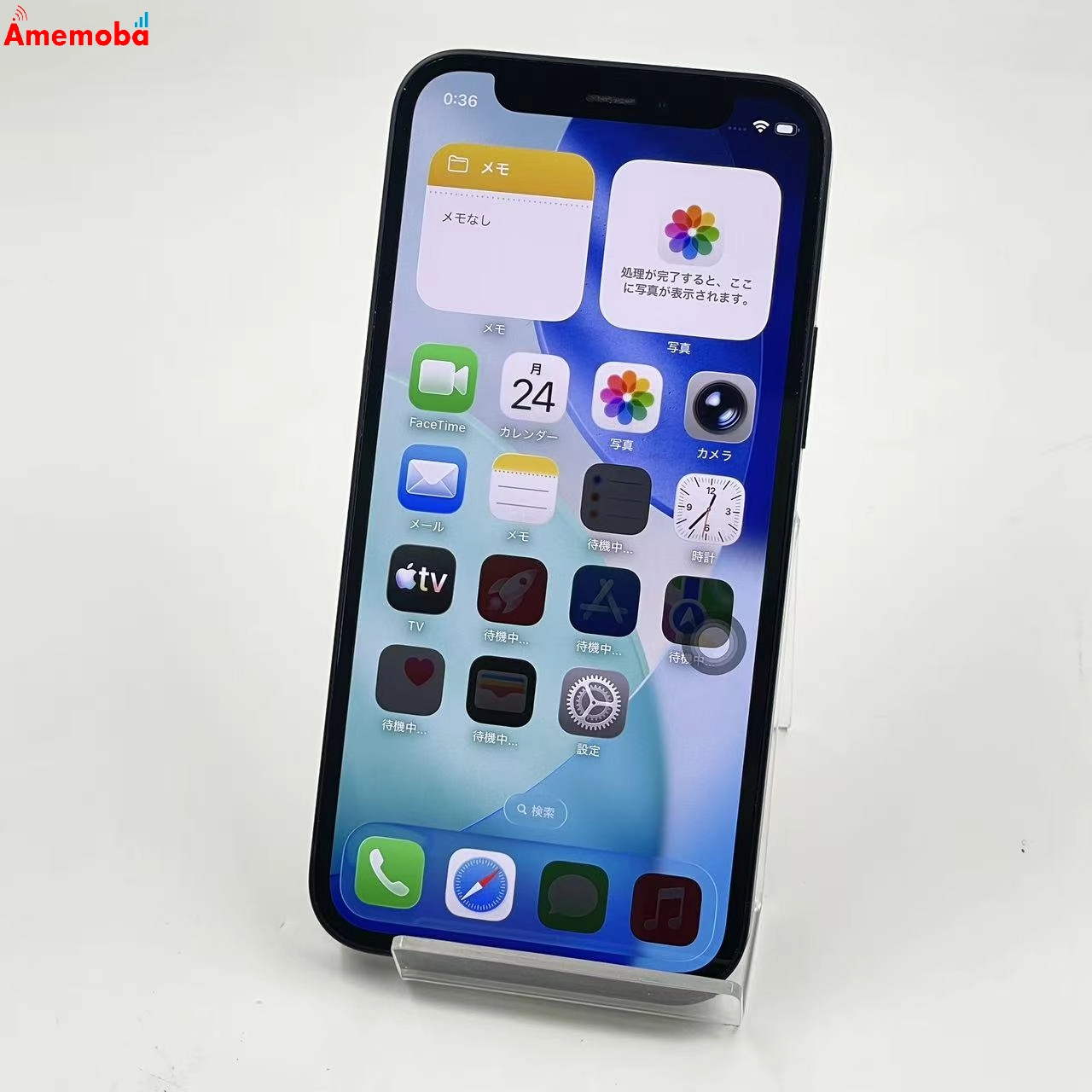 iPhone12 mini 64GB ブラック MGA03J/A SoftBank版SIMフリー 訳あり品