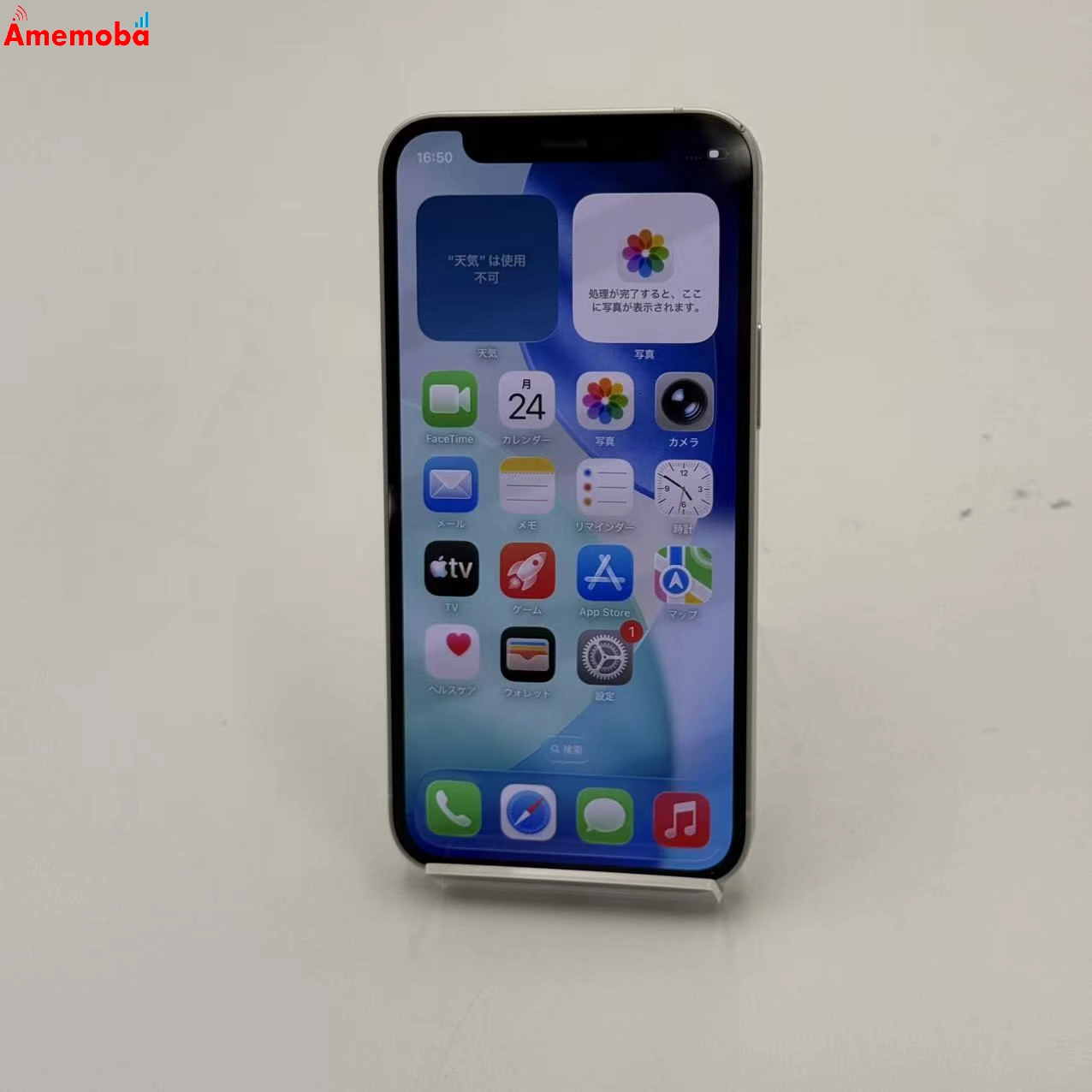 iPhone12 mini 64GB ホワイト MGA63J/A SoftBank版SIMフリー 訳あり品