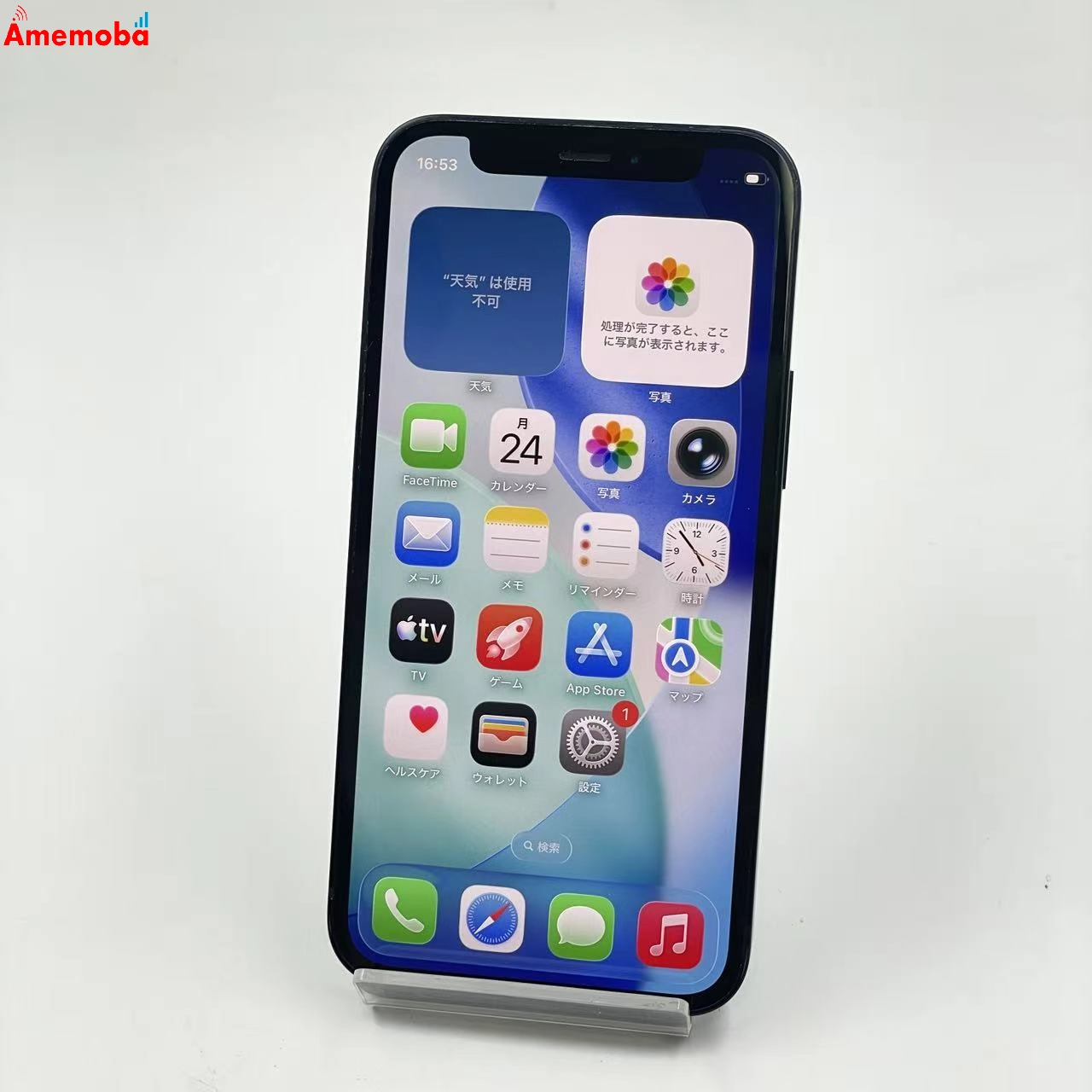 iPhone12 mini 128GB ブラック MGDJ3J/A docomo版SIMフリー 訳あり品