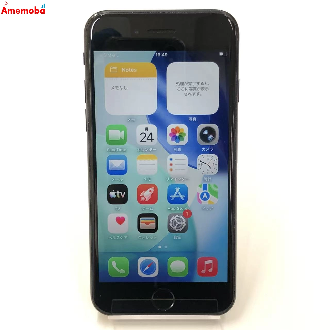 iPhoneSE 第2世代 128GB ブラック MHGT3J/A docomo版SIMフリー
