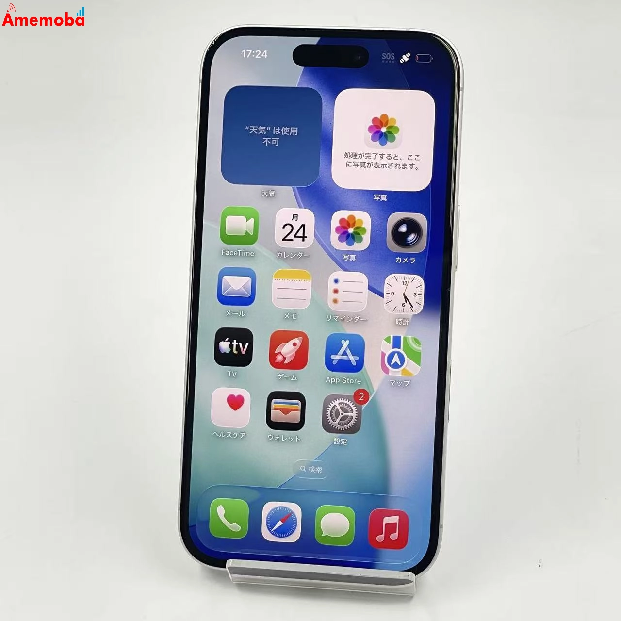 iPhone16 128GB ホワイト MYDR3J/A Apple版SIMフリー 新品同様