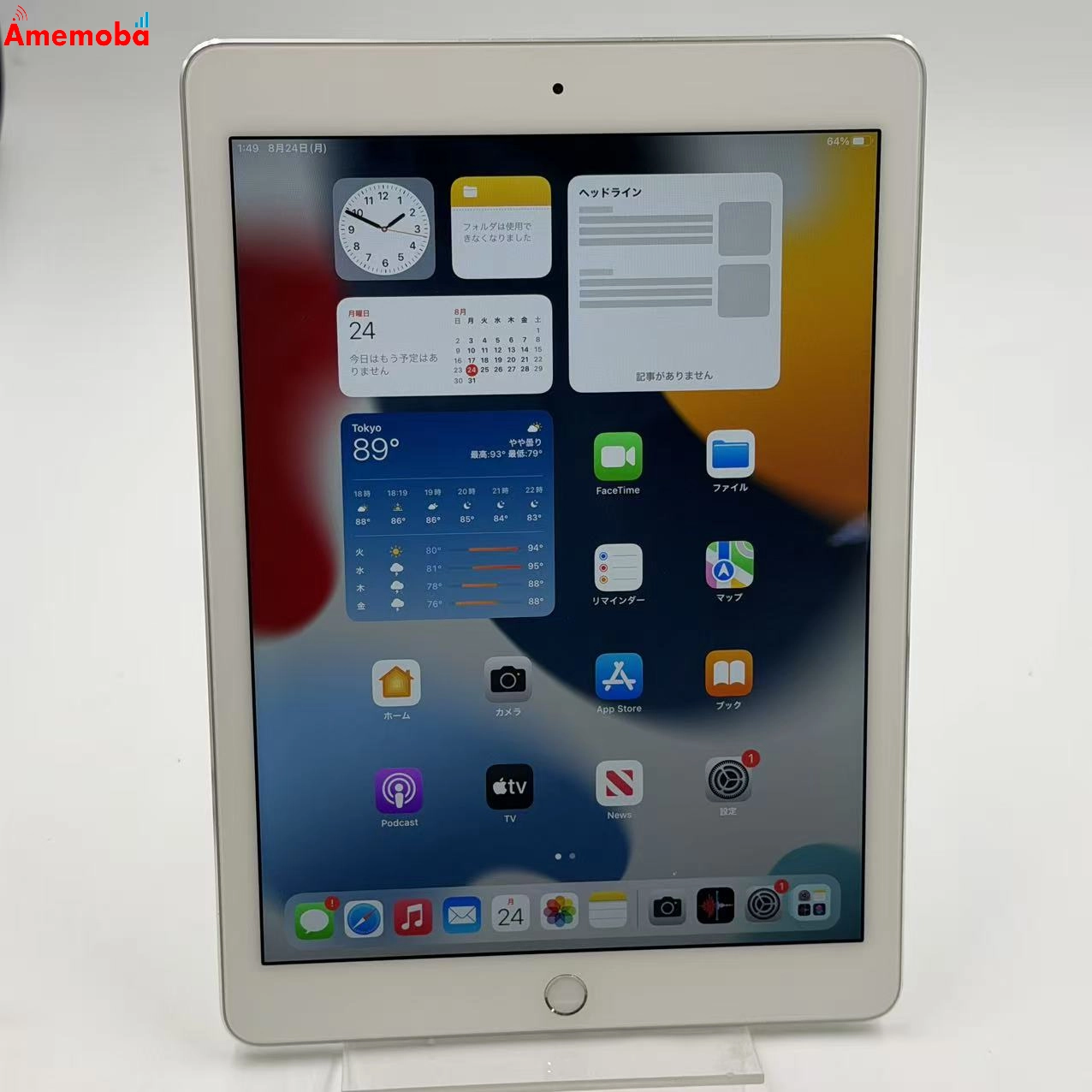 iPad Air 第2世代 Wi-Fiモデル 16GB シルバー MGLW2J/A 極美品