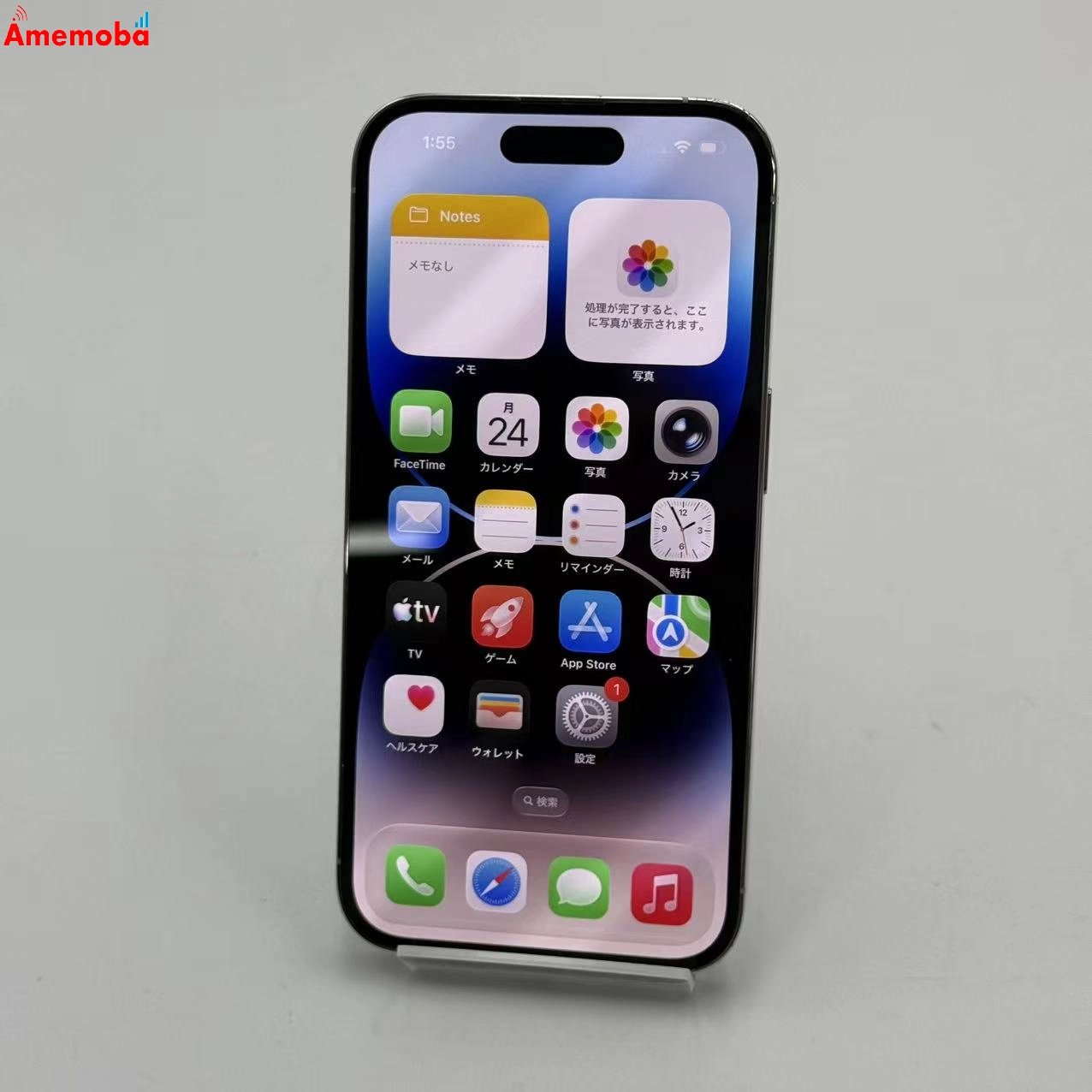 iPhone14 Pro 128GB シルバー MQ013J/A docomo版SIMフリー