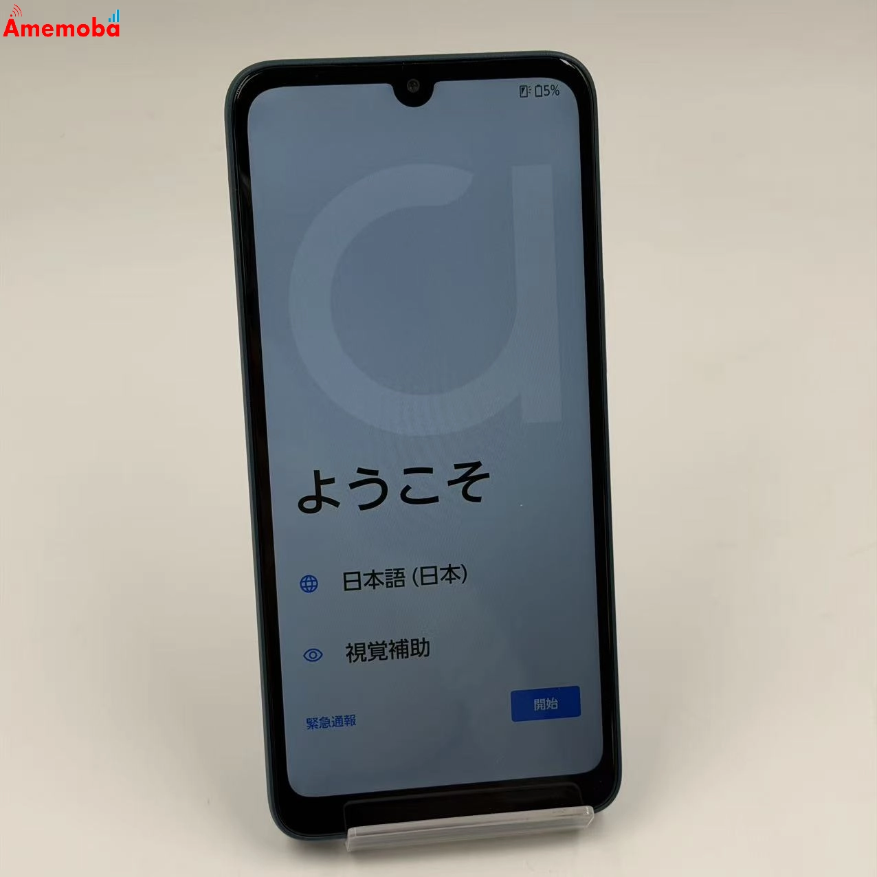 arrows We2 64GB ネイビーグリーン A402FC SoftBank版SIMフリー 未使用品