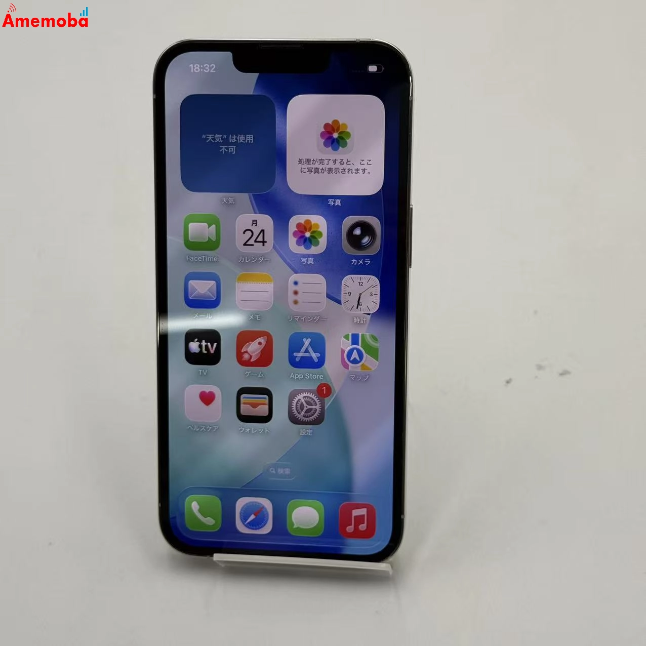 iPhone13 Pro 256GB シルバー NLUP3J/A AU版SIMフリー 美品