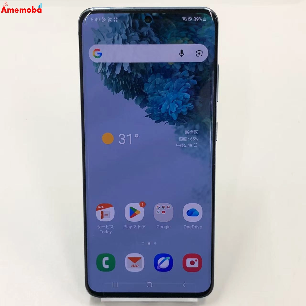 Galaxy S20 5G 128GB クラウド ブルー SC-51A AU版SIMフリー 美品 au