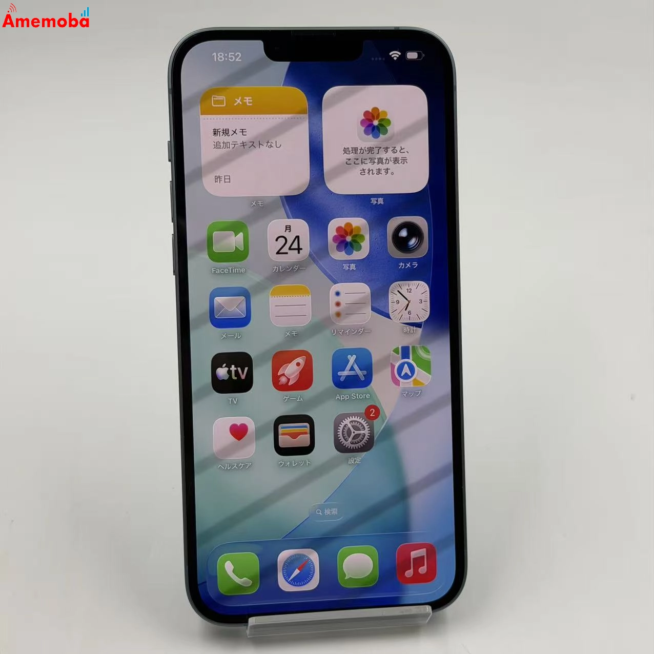 iPhone14 Plus 128GB ブルー MQ4H3J/A Apple版SIMフリー