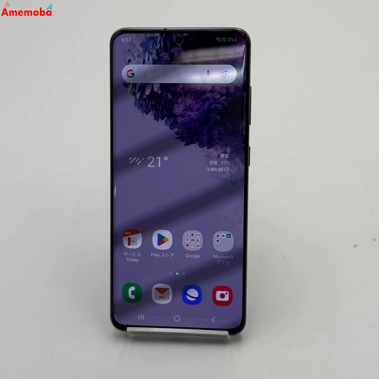 Galaxy S20 5G 128GB コスミックグレー SCG01 AU版SIMフリー 極美品 au