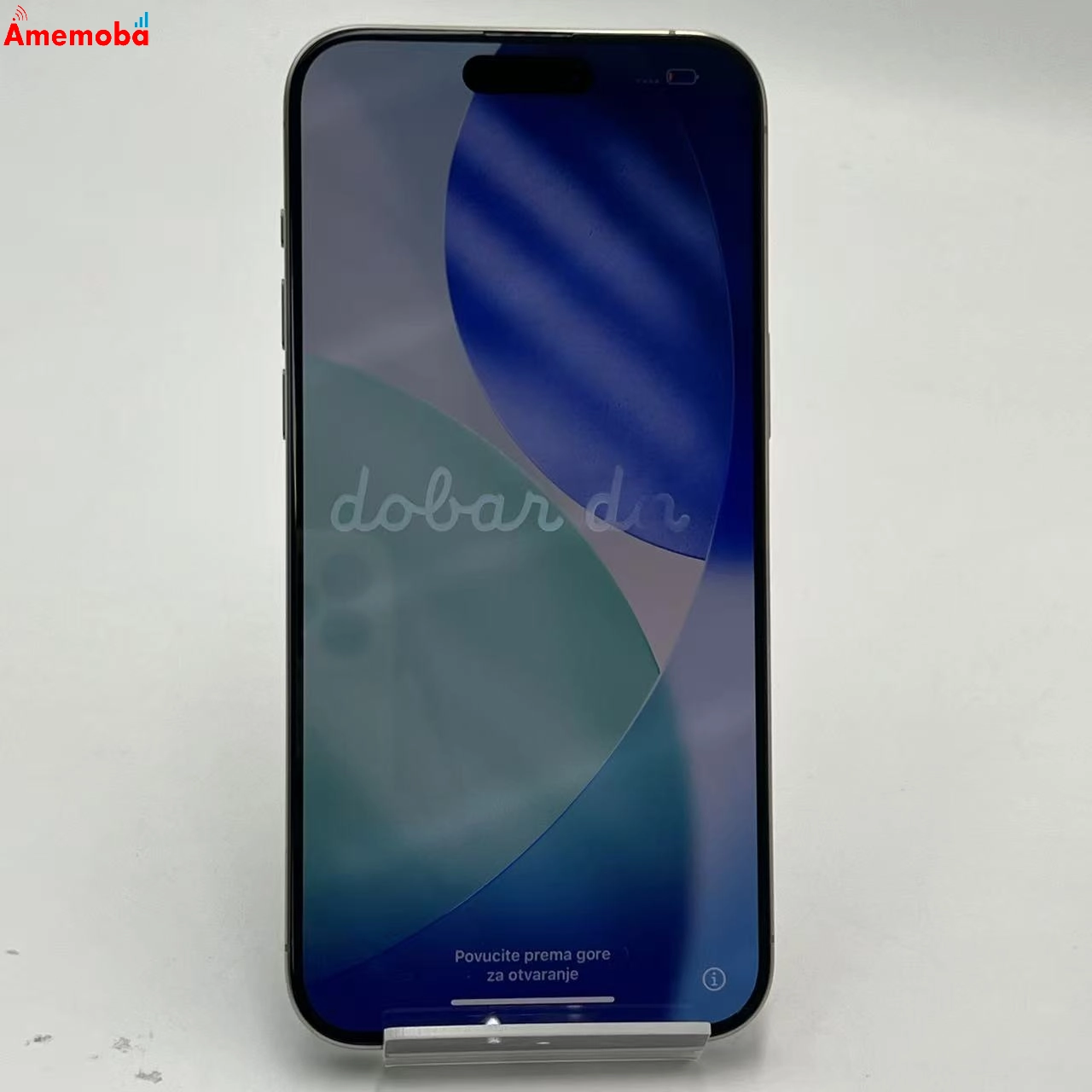 iPhone15 Pro Max 256GB ナチュラルチタニウム MU6R3J/A AU版SIMフリー 美品 au