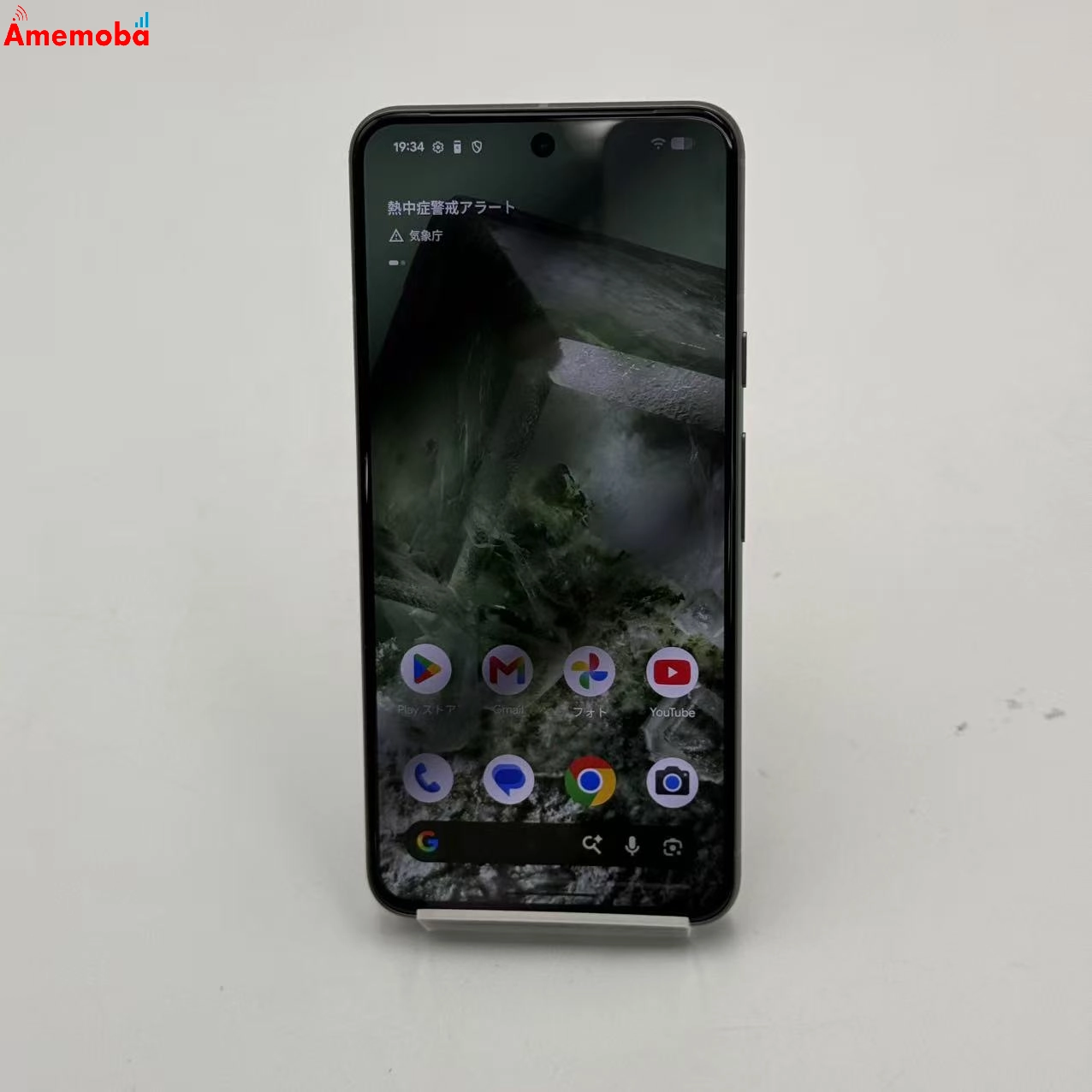 Google Pixel 8 128GB Hazel Pixel8 SIMフリー
