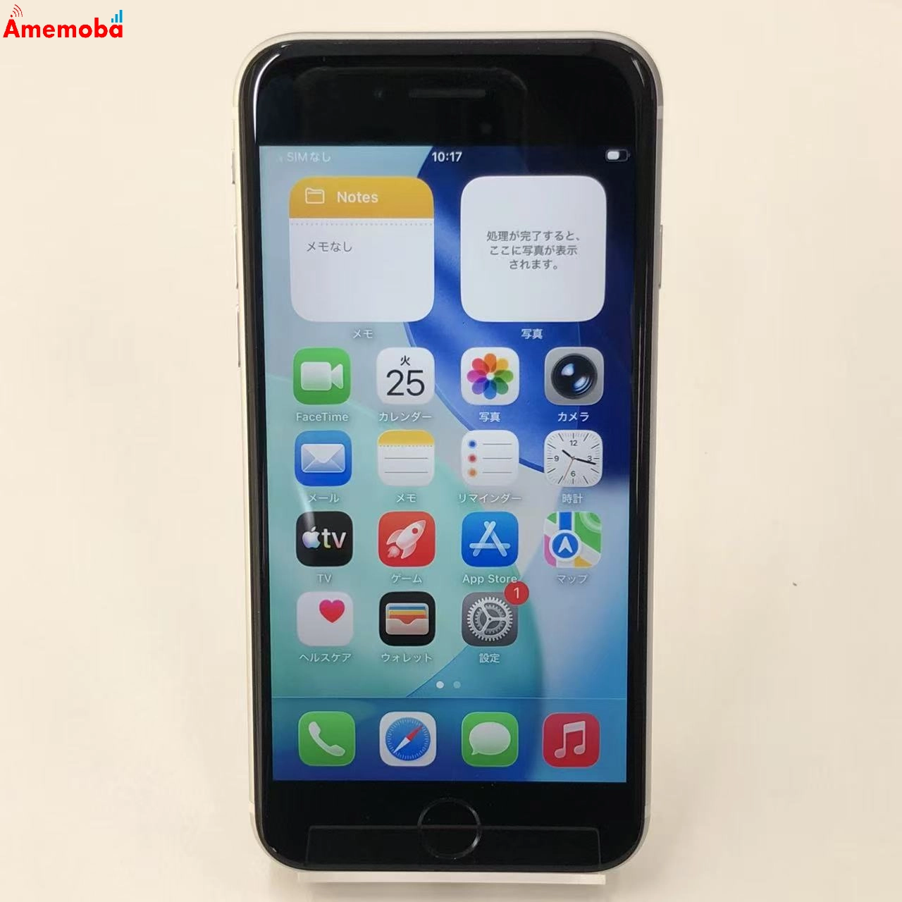 iPhoneSE 第2世代 128GB ホワイト MXD12J/A Apple版SIMフリー
