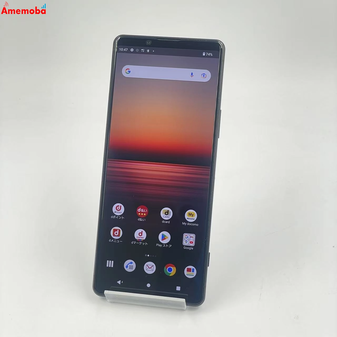 Xperia 1 II 128GB ブラック SO-51A ストア版SIMフリー