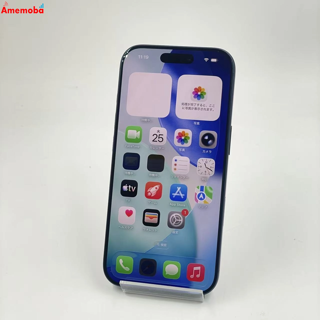 iPhone 17 Pro 256GB ディープブルー MG874J/A SoftBank版SIMフリー 新品同様