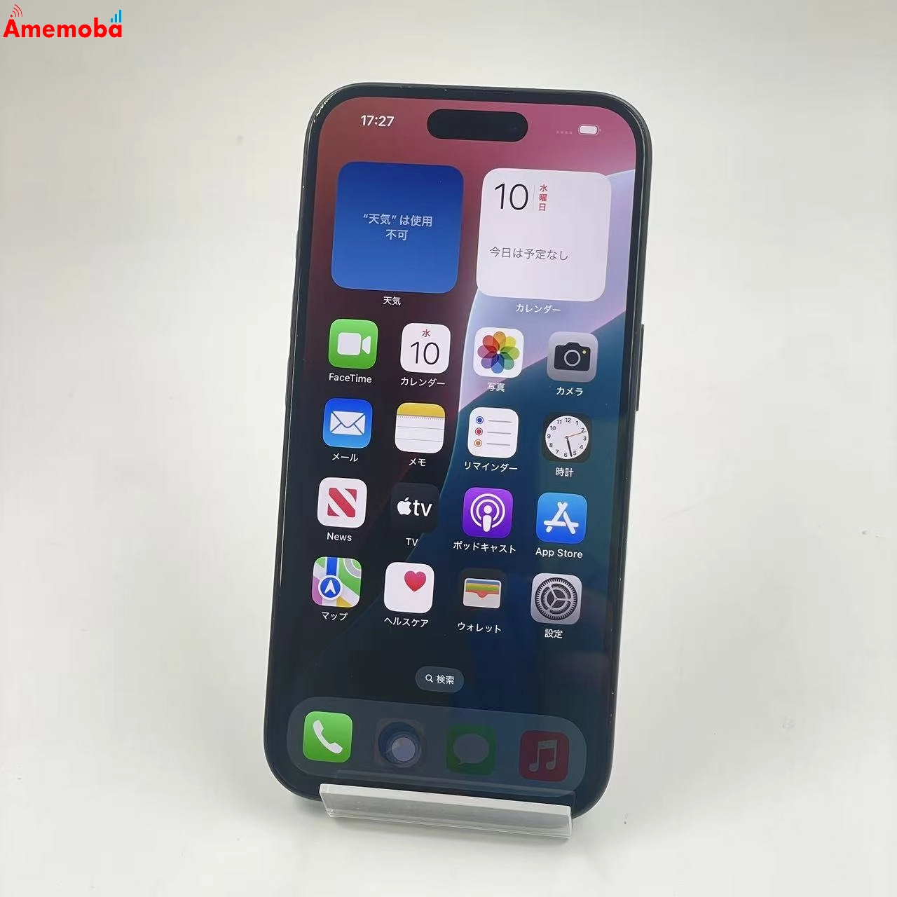 iPhone16 128GB ブラック NYDQ3J/A SoftBank版SIMフリー