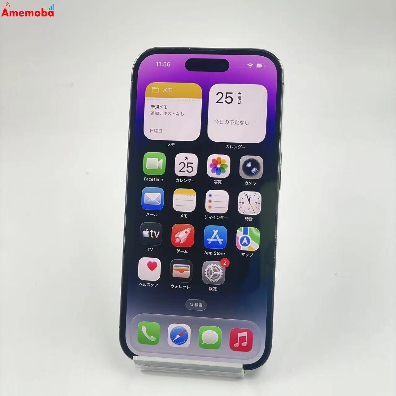 iPhone14 Pro 128GB ディープパープル MQ0F3J/A Apple 版SIMフリー