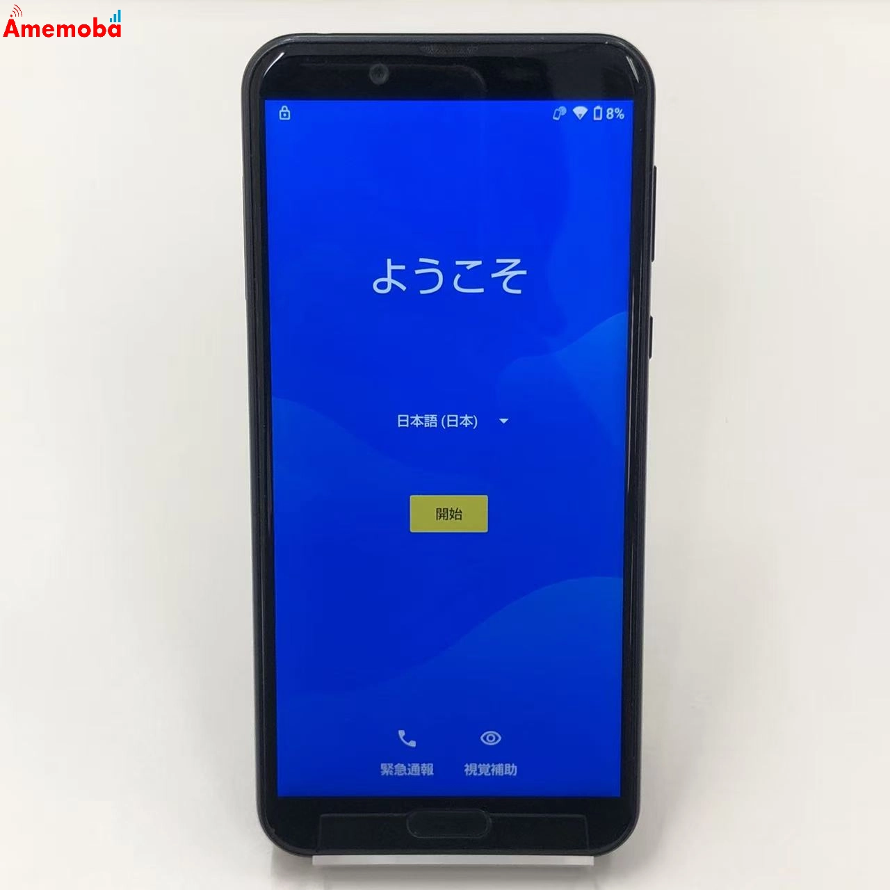 AQUOS sense2 32GB ニュアンスブラック SHV43 AU版SIMフリー ジャンク品 au