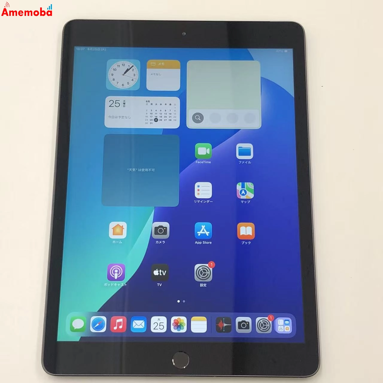 iPad 第7世代 128GB スペースグレイ MW6E2J/A AU版SIMフリー au