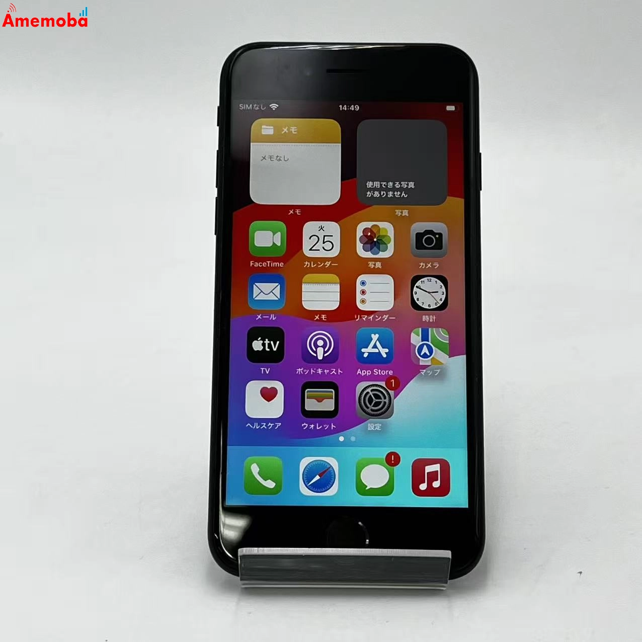 iPhoneSE 第3世代 128GB ミッドナイト MMYF3J/A SoftBank版SIMフリー ジャンク品