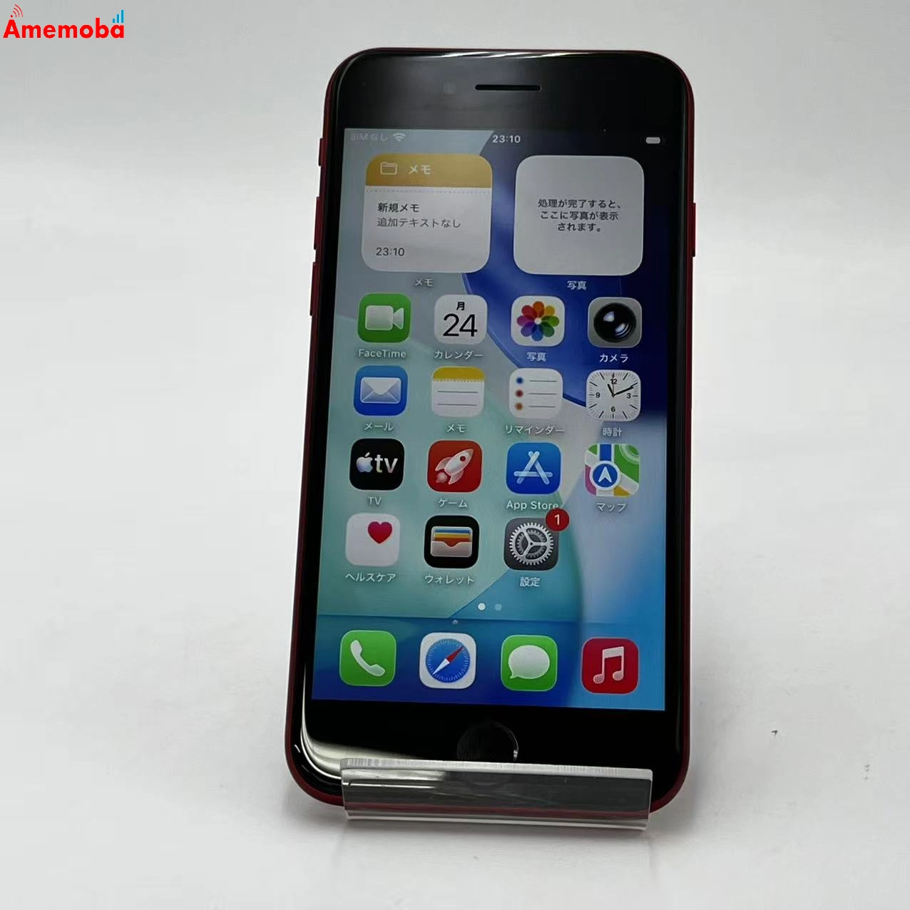 iPhoneSE 第3世代 128GB Product Red MMYH3J/A AU版SIMフリー 訳あり品