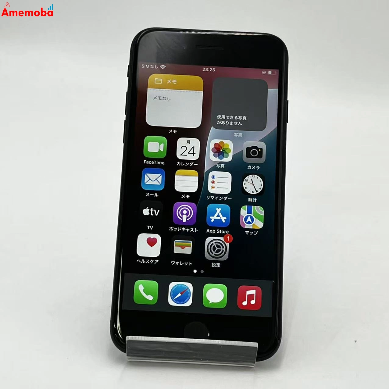 iPhoneSE 第3世代 128GB ミッドナイト MMYF3J/A SoftBank版SIMフリー 訳あり品