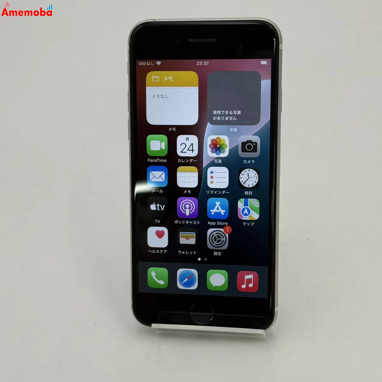 iPhoneSE 第2世代 256GB ホワイト MXVU2J/A AU版SIMフリー 訳あり品 au