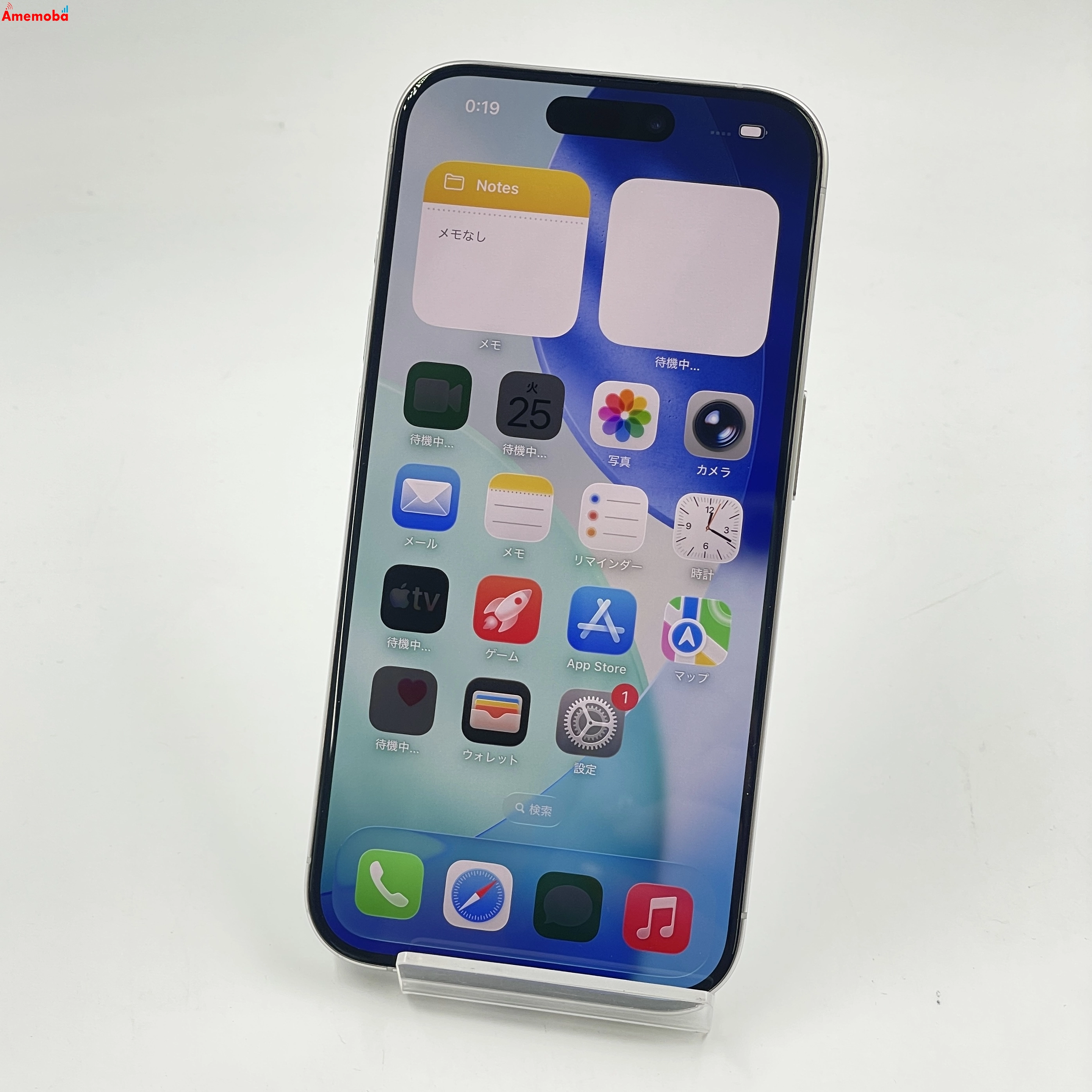 iPhone15 Pro 256GB ホワイトチタニウム MTUD3J/A Apple版SIMフリー 極美品